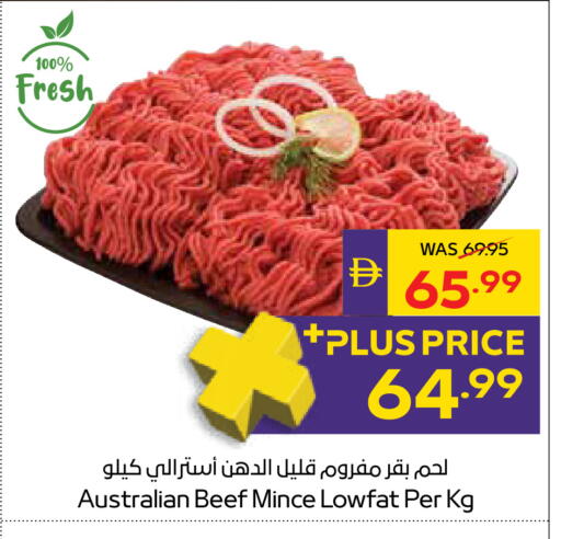 available at أدكووب in الإمارات العربية المتحدة , الامارات - رَأْس ٱلْخَيْمَة