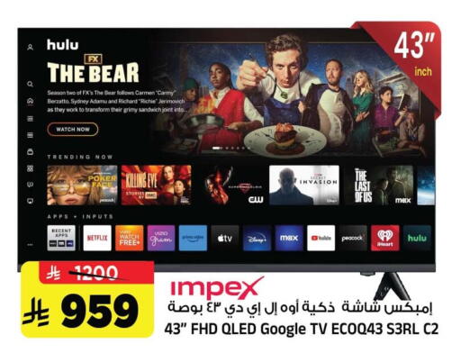 available at Al Madina Hypermarket in KSA, Saudi Arabia, Saudi - Riyadh