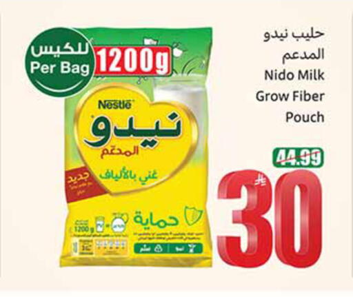available at أسواق عبد الله العثيم in مملكة العربية السعودية, السعودية, سعودية - الخبر‎