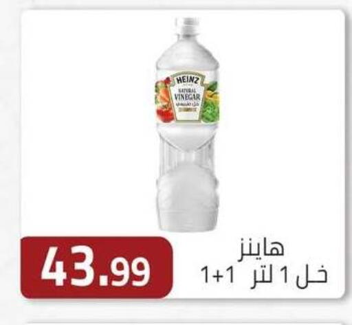 available at ABA market in Egypt - Cairo