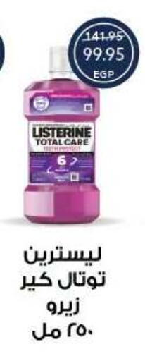 available at Oscar Grand Stores  in Egypt - Cairo