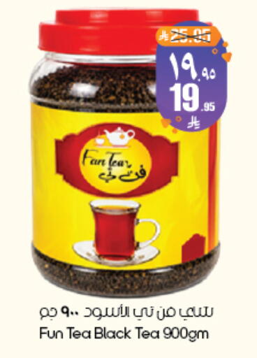 available at ستي فلاور in مملكة العربية السعودية, السعودية, سعودية - ينبع
