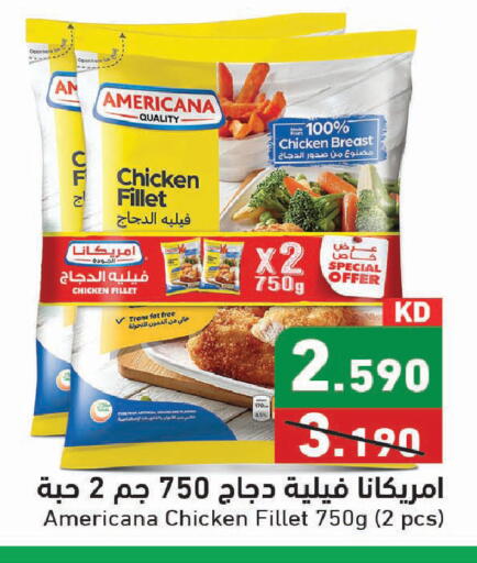 available at Ramez in Kuwait - Kuwait City