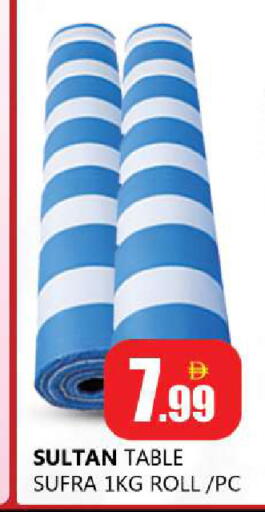 available at Souk Al Mubarak Hypermarket in UAE - Sharjah / Ajman