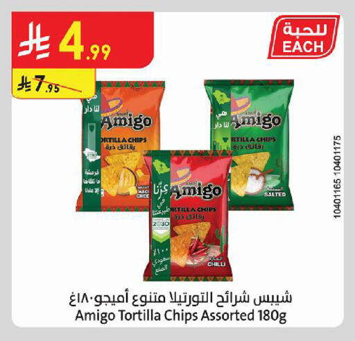 Chilli available at الدانوب in مملكة العربية السعودية, السعودية, سعودية - أبها