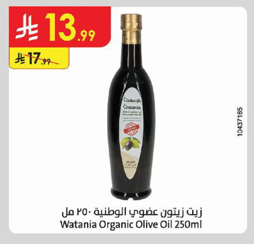 available at Danube in KSA, Saudi Arabia, Saudi - Al-Kharj