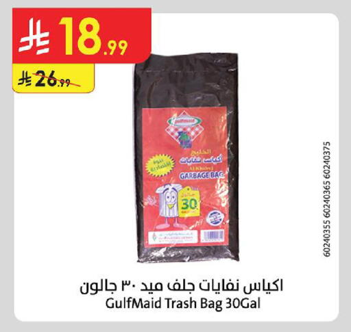available at Danube in KSA, Saudi Arabia, Saudi - Tabuk