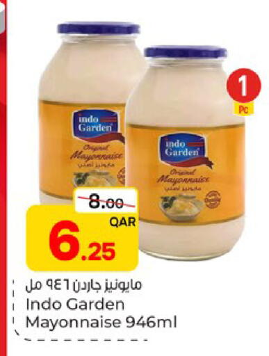 available at باريس هايبرماركت in قطر - الوكرة