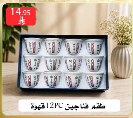 available at ركن العائلة in مملكة العربية السعودية, السعودية, سعودية - الرياض