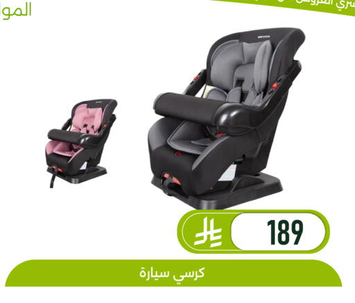 available at تخفيضات العائلة in مملكة العربية السعودية, السعودية, سعودية - المنطقة الشرقية