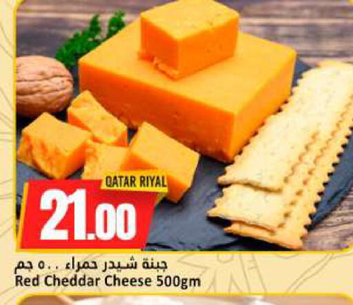 available at دانة هايبرماركت in قطر - الخور