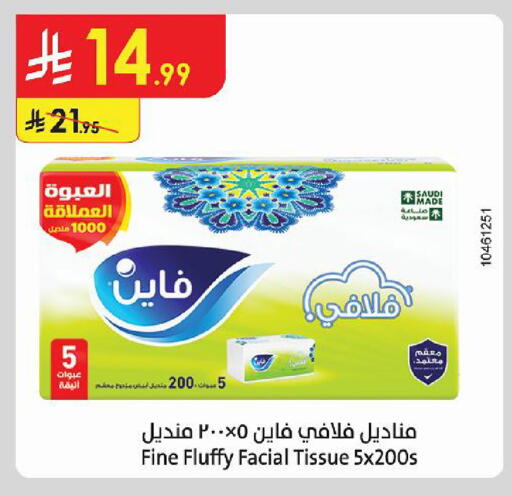 available at Danube in KSA, Saudi Arabia, Saudi - Al Khobar