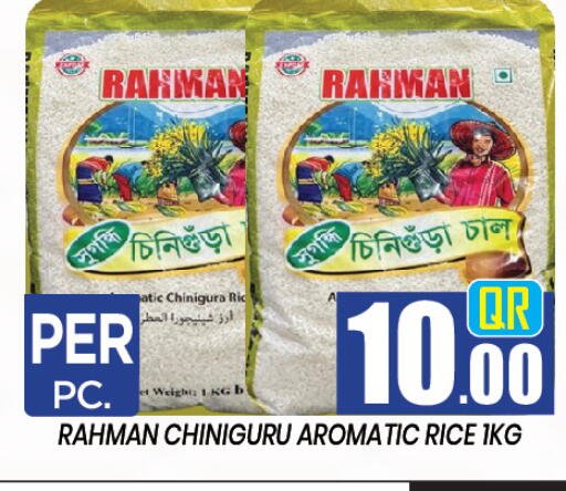 available at New Stop n Shop @Al Athiya in Qatar - Doha