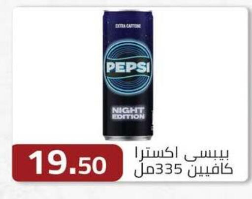 available at ABA market in Egypt - Cairo
