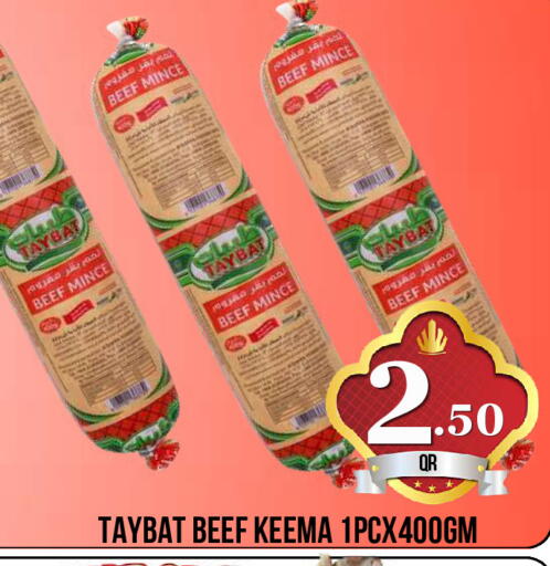 available at دبي شوبينغ سنتر in قطر - الوكرة