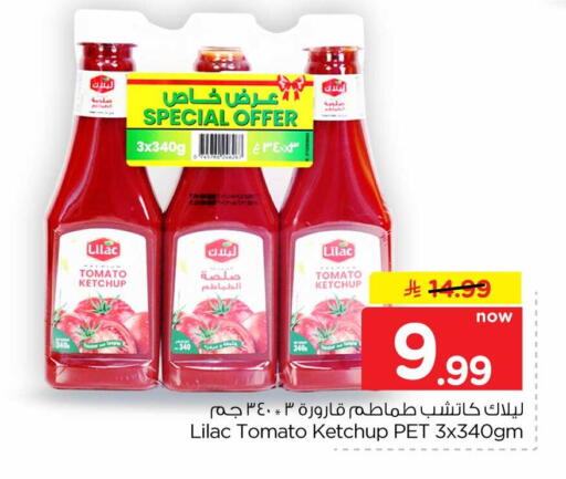 Tomato available at Hyper Al Wafa in KSA, Saudi Arabia, Saudi - Al-Kharj