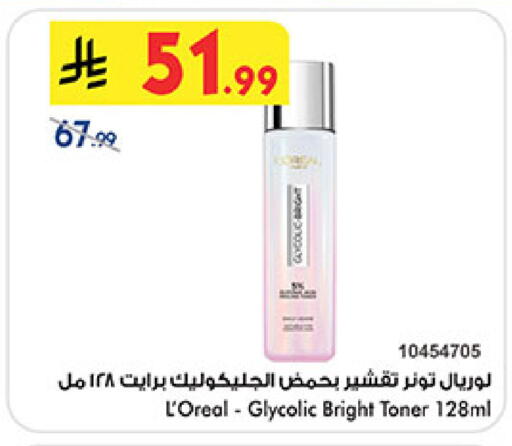 available at بن داود in مملكة العربية السعودية, السعودية, سعودية - الطائف