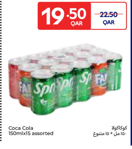 available at Carrefour in Qatar - Umm Salal