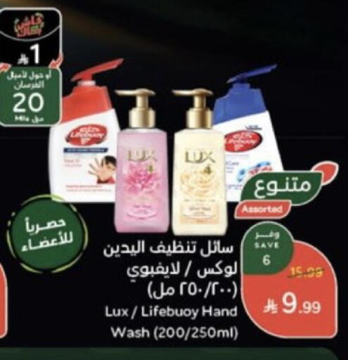 available at هايبر بنده in مملكة العربية السعودية, السعودية, سعودية - خميس مشيط