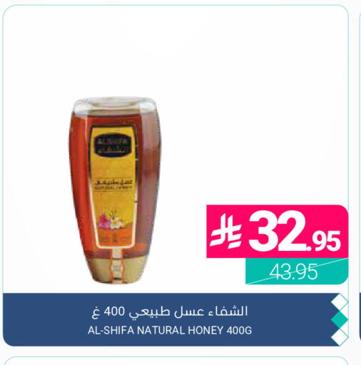 available at اسواق المنتزه in مملكة العربية السعودية, السعودية, سعودية - المنطقة الشرقية