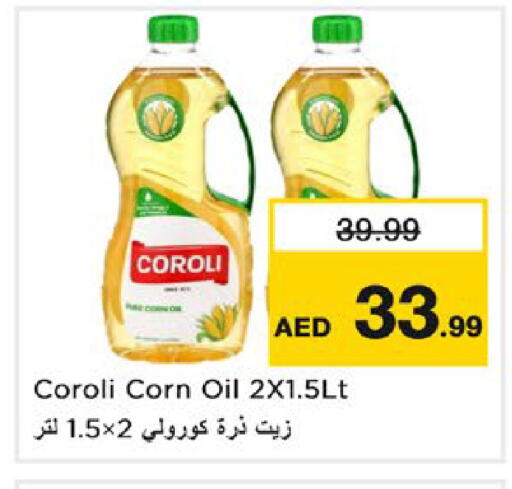 available at نستو هايبرماركت in الإمارات العربية المتحدة , الامارات - ٱلْعَيْن‎