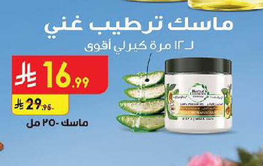 available at Danube in KSA, Saudi Arabia, Saudi - Al Khobar