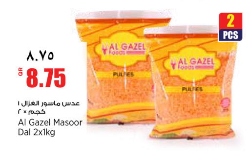 available at ريتيل مارت in قطر - الوكرة
