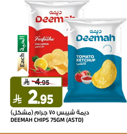 Lemon Tomato available at Al Madina Hypermarket in KSA, Saudi Arabia, Saudi - Riyadh