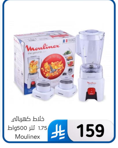 available at Al Hussain Top Up in KSA, Saudi Arabia, Saudi - Dammam