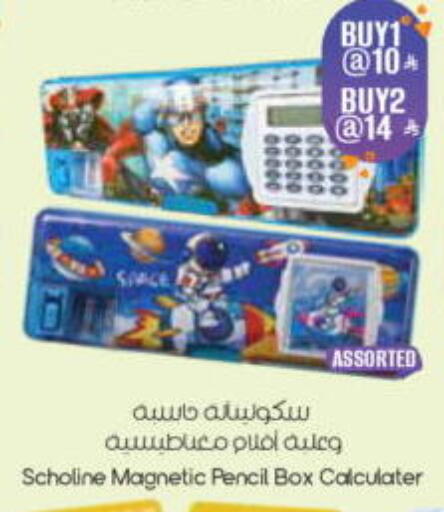 available at ستي فلاور in مملكة العربية السعودية, السعودية, سعودية - الرياض