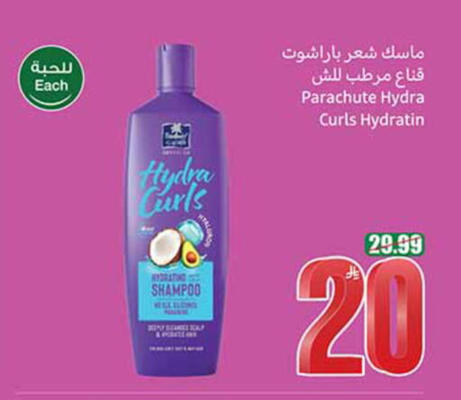 available at أسواق عبد الله العثيم in مملكة العربية السعودية, السعودية, سعودية - الخبر‎