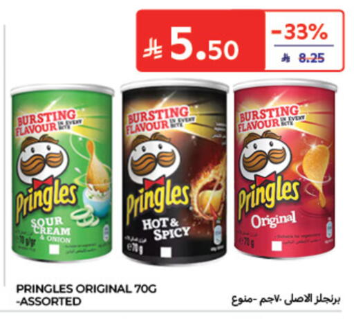 Onion available at Carrefour in KSA, Saudi Arabia, Saudi - Jeddah