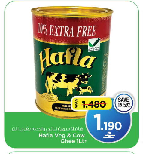 available at MARK & SAVE in Oman - Muscat