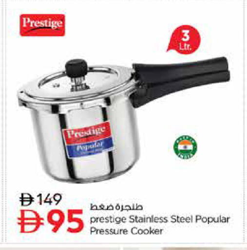 available at Nesto Hypermarket in UAE - Ras al Khaimah