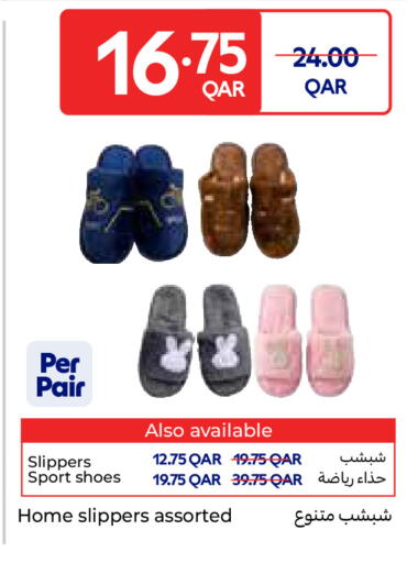 available at Carrefour in Qatar - Umm Salal