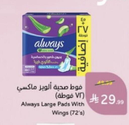 available at هايبر بنده in مملكة العربية السعودية, السعودية, سعودية - خميس مشيط