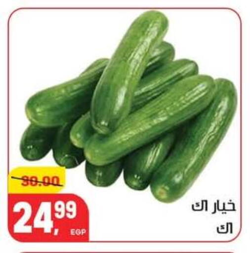 available at Hyper El Mansoura Shobra in Egypt - Cairo