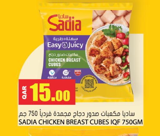 available at Grand Hypermarket in Qatar - Al-Shahaniya