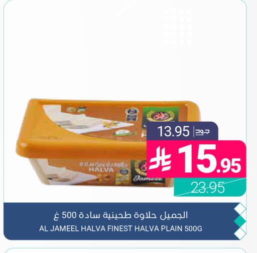 available at اسواق المنتزه in مملكة العربية السعودية, السعودية, سعودية - المنطقة الشرقية