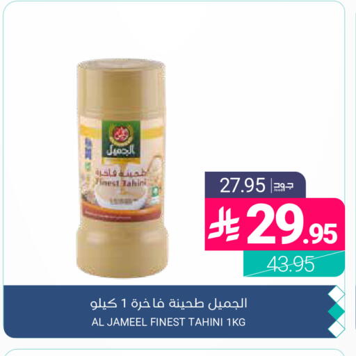 available at اسواق المنتزه in مملكة العربية السعودية, السعودية, سعودية - المنطقة الشرقية