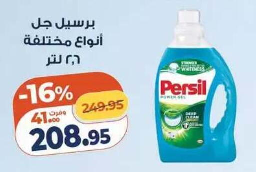 available at Kazyon  in Egypt - Cairo