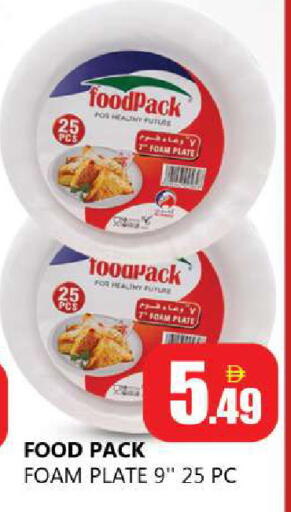 available at Souk Al Mubarak Hypermarket in UAE - Sharjah / Ajman