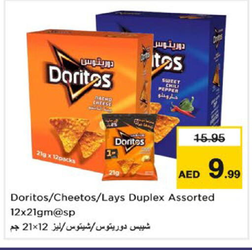 Pepper available at Nesto Hypermarket in UAE - Dubai