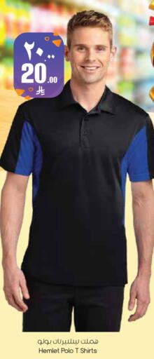 available at ستي فلاور in مملكة العربية السعودية, السعودية, سعودية - الأحساء‎