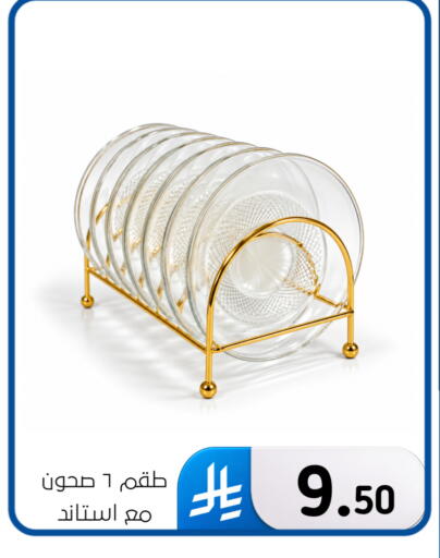 available at الحسين توب أب in مملكة العربية السعودية, السعودية, سعودية - المنطقة الشرقية