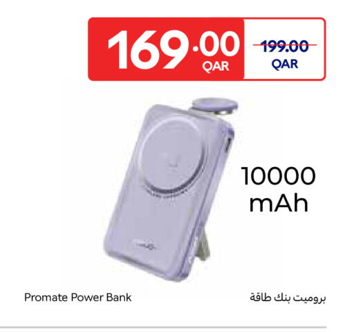 available at كارفور in قطر - الوكرة