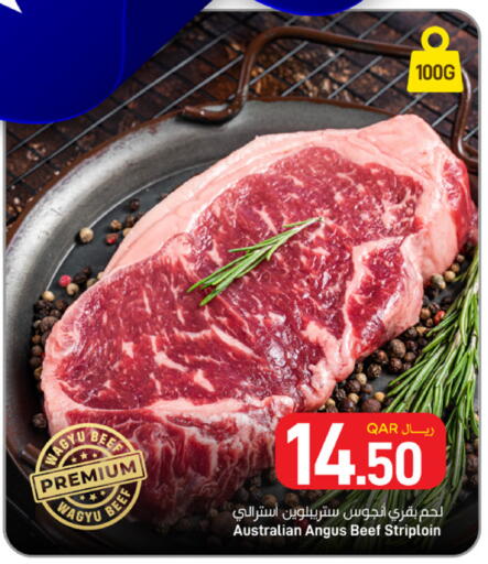 available at SPAR in Qatar - Al Rayyan