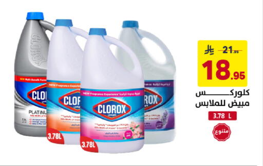 available at Ala Kaifak in KSA, Saudi Arabia, Saudi - Sakaka