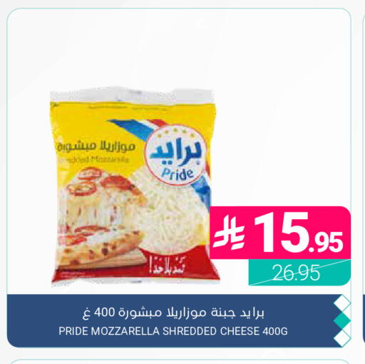 available at اسواق المنتزه in مملكة العربية السعودية, السعودية, سعودية - المنطقة الشرقية