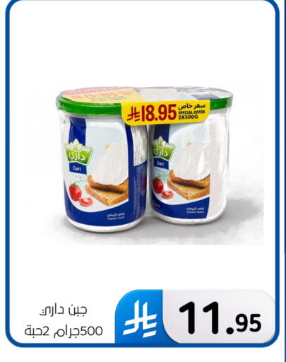 available at الحسين توب أب in مملكة العربية السعودية, السعودية, سعودية - المنطقة الشرقية
